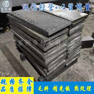 q345b钢板 极速新销a3 45模具钢材s45c50c q235b 20号钢板 R16mn