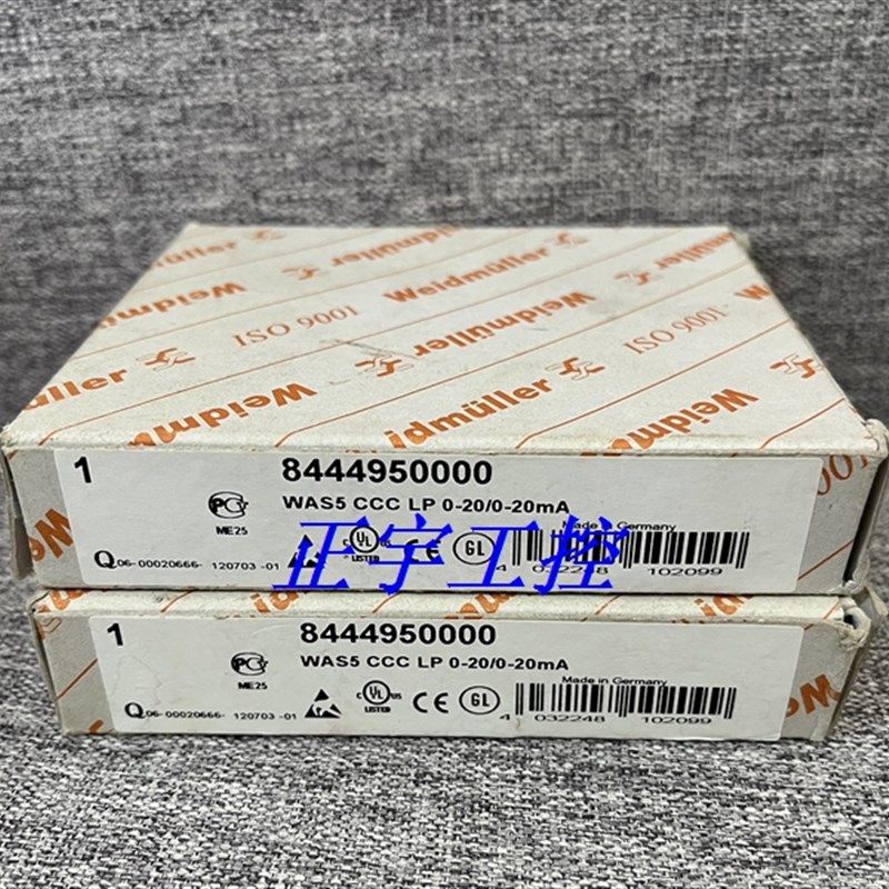 极速单通道讯号隔离i器 8444950000 WAS5 CCC LP 0-20/0-20mA