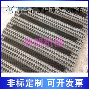 极速900防滑i型网带模块止滑塑料输送带27.2节距塑胶网链输送链板