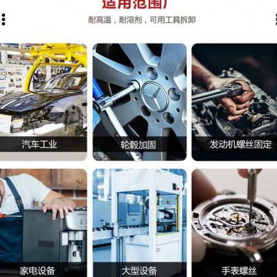 极速新品金士达螺丝胶水K-243x螺纹胶通用型中强度紧固.螺栓防松