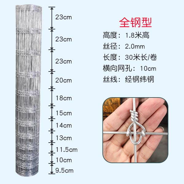 极速新品新品镀锌防锈铁丝k网养殖网E护栏网防L护网牛栏网果园围