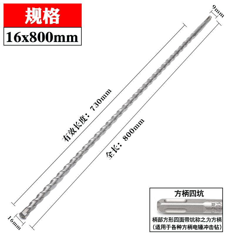 极速新品新品方柄加长超长电锤钻钻s头800mm圆NR柄两 穿墙冲击钻