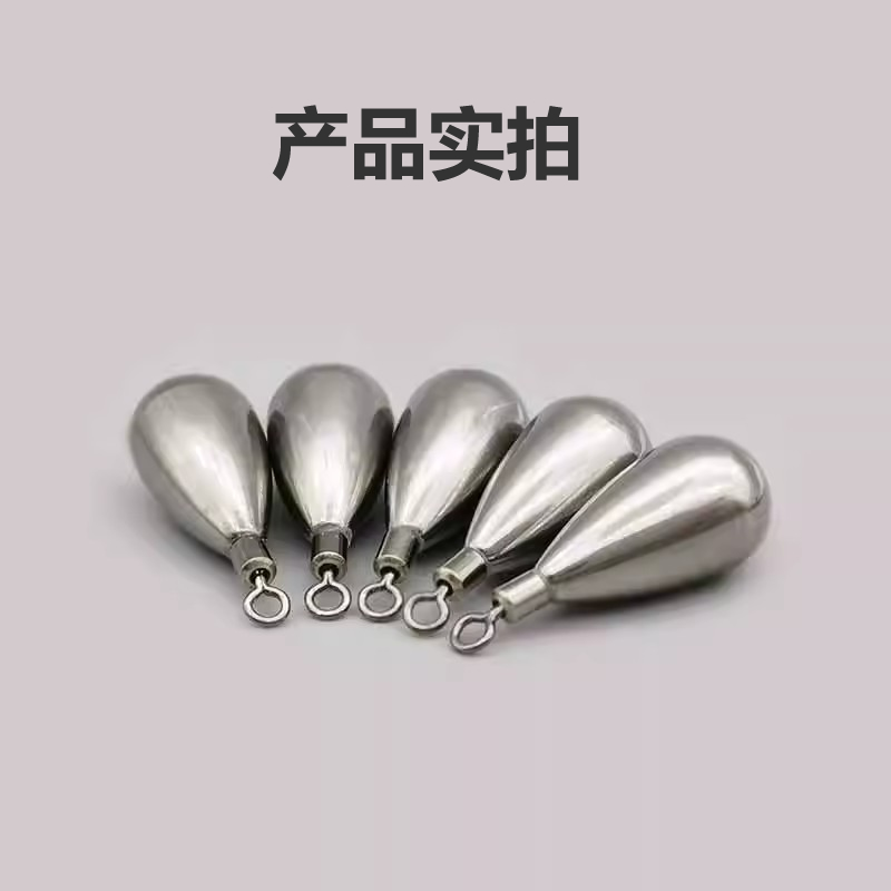 速发新品路亚钨钢滑铅乌钢自由钨坠子水滴长条L型铅坠鸡咖钓组路