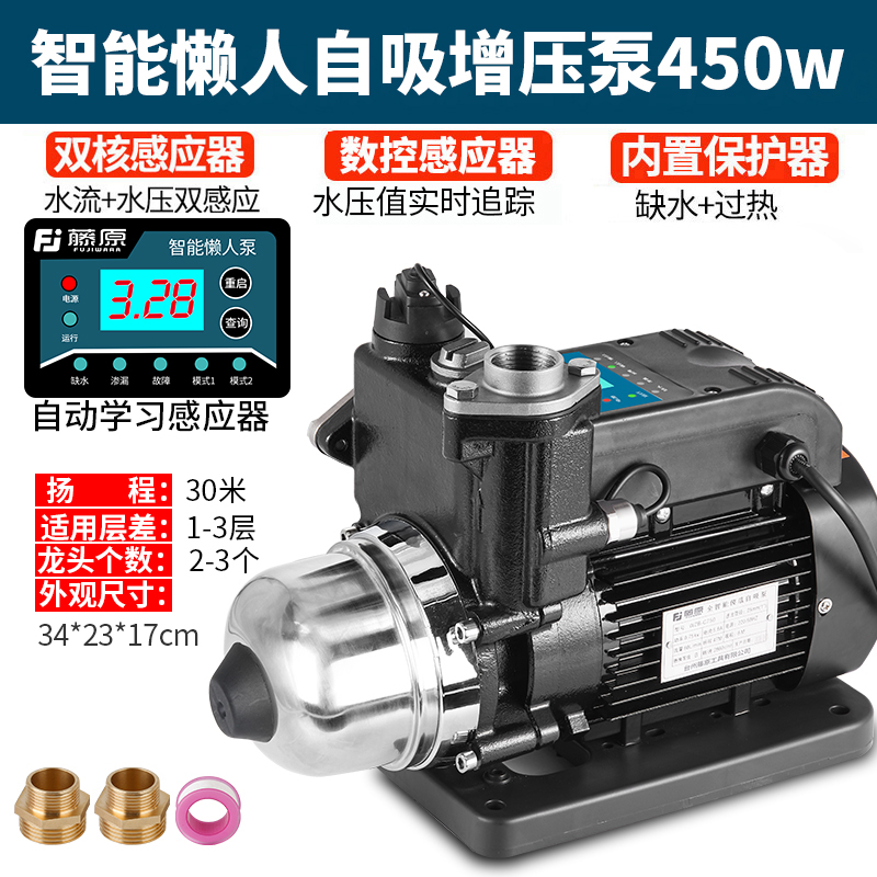 极速新品变频懒人增压j泵u全自动静音家用自来水管道自吸泵抽水泵