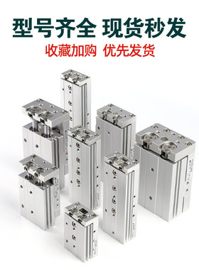 极速亚德客型气动HLQ滑台气缸HLQ6/8/1Aw2/16/20/25X10X20X30X40X