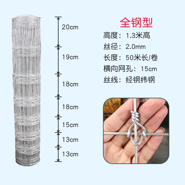极速新品镀锌防锈铁丝k网养殖网护栏网防护网牛栏网W果园围栏养牛