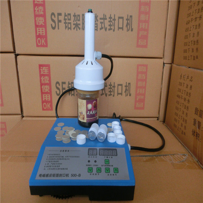 极速感应铝箔片封口机 塑料瓶电磁E封口感应机 垫片铝箔封口机