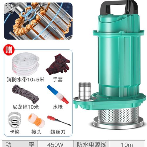 极速新品新品潜水泵n22l0v小型污水泵家用大流量抽水泵高扬程农用