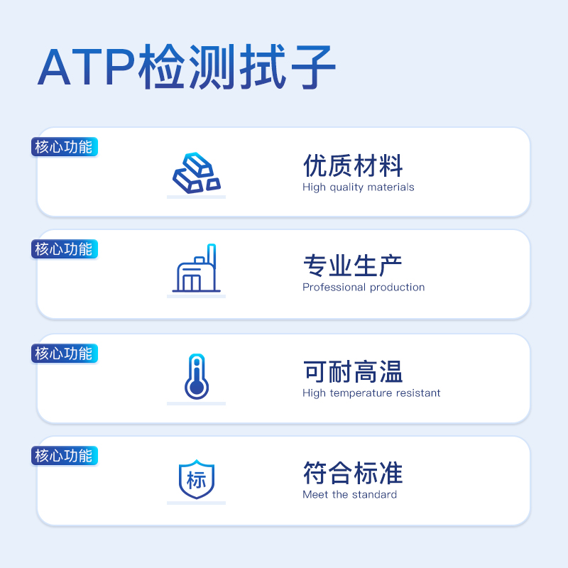 极速atpc萤光检j测仪拭子固体表面液体微生物快速检测 水质固体拭