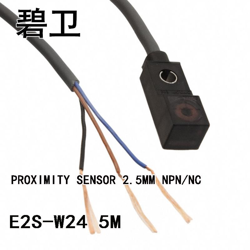 速发E2S-W24 5M PROXIMITY SENSOR 2.5MM NPN/NC
