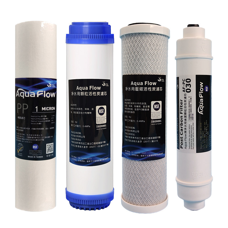 极速家用ro反渗透净水m器滤芯五级套装10寸ppO棉滤芯ro膜通用活性