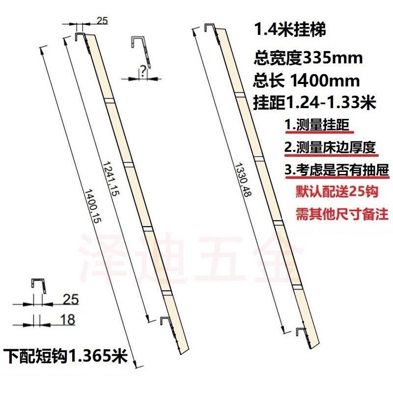 极速新品上下床hc挂梯子母床儿童床梯子宿舍爬梯直梯楼梯铁梯落地