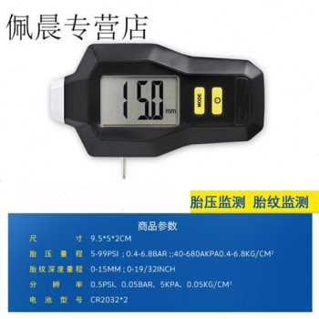 极速新品厂促厂销j适用适用胎压u计计高精度汽车车用轮胎量气压表