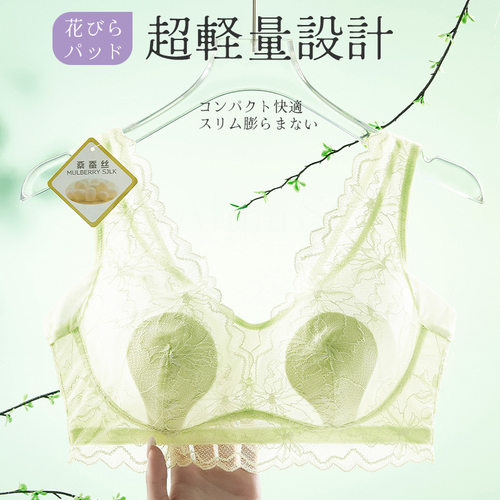 Alina Style 日系新款桑蚕丝花瓣杯兔耳朵内衣女轻薄透气无