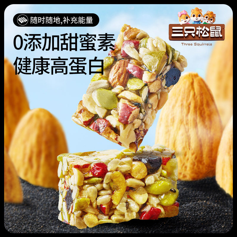 三只松鼠坚果切糕1斤装图片