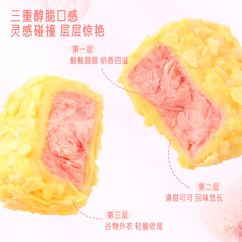 新品【三只松鼠_冻干草莓巧麦块50g】果脯果干巧克力燕麦片