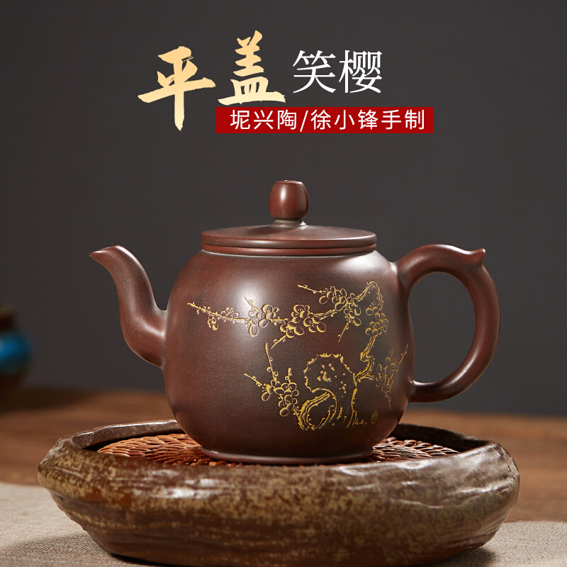 广西钦州坭兴陶茶壶大师徐小锋纯手工壶平盖笑樱壶陶瓷茶具泡茶壶