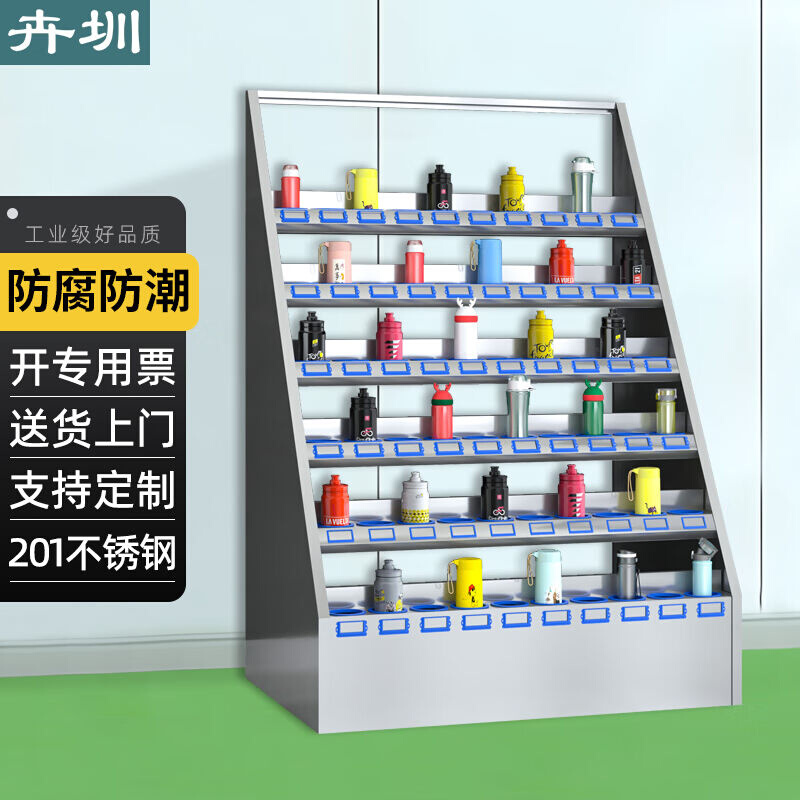 卉圳水杯架201不锈钢车间员工水杯放置架阶梯式落地水杯柜60位HP5