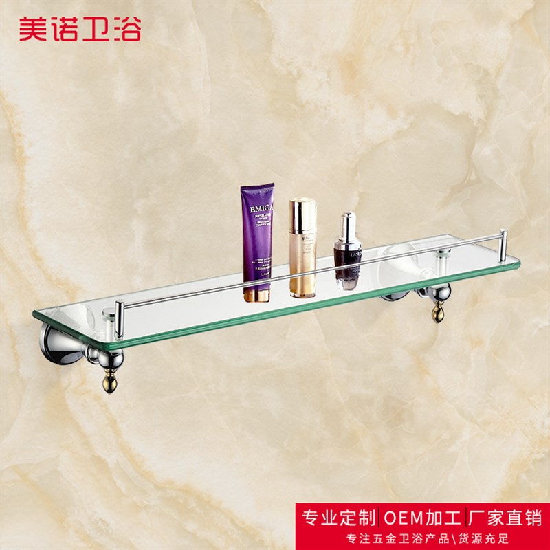 新款欧式浴室单层平台酒店卫生间玻璃置物架厨卫挂件套装厂家