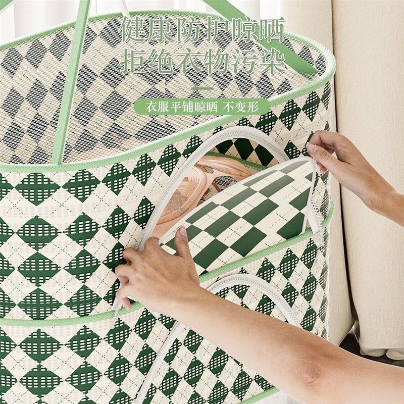 晒衣篮防风平铺晾晒衣服网兜羊绒衫防变形毛衣内衣袜子家用多功能,收纳整理,置地/升降晾晒衣架,淘宝优惠券,粉丝福利购,淘宝优惠卷