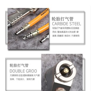 带表轮胎打气嘴海耐德汽车轮胎充气咀摇把式 现货供应 快速充气杆