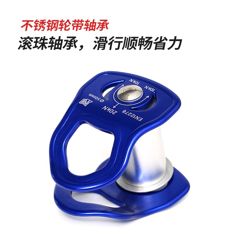 户外运动滑块丛林穿越溜索游乐配件儿童走扁带高空滑索滑