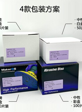 PC73 陶瓷砂纸纸基紫色旋风打磨片植绒背绒紫色6寸150mm多孔紫砂