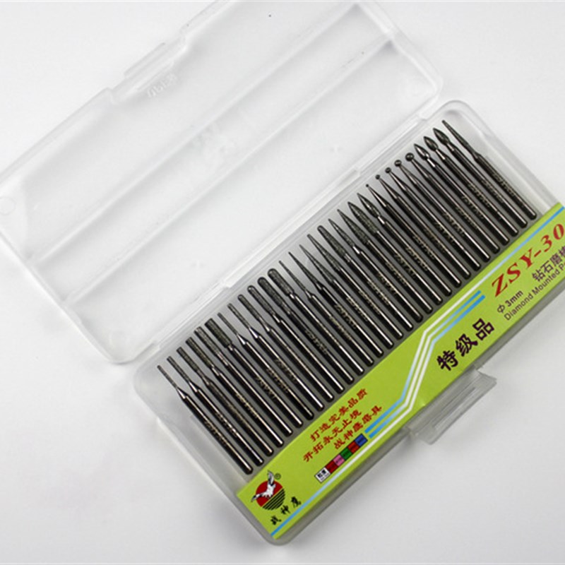 金刚砂磨头30支装2.35 柄径 金刚砂磨针雕刻打磨 特级品