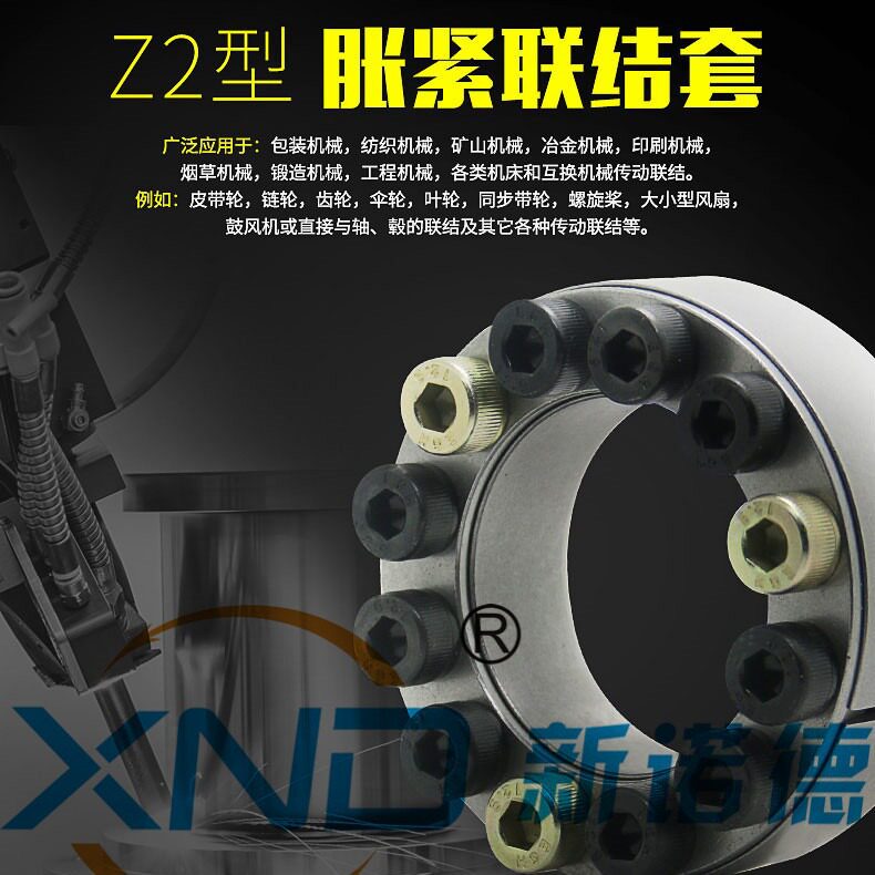 MLA系列免键轴套/MLA免键轴环/MLA免键衬套/MLA20/22/24/25/28/30