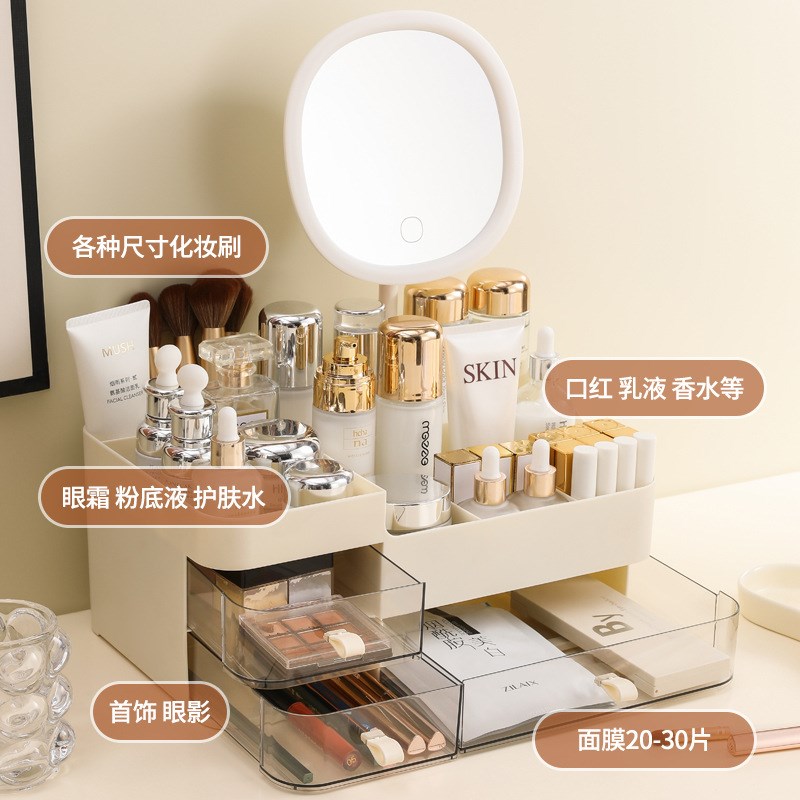 化妆品收纳盒带镜一体抽屉式透明口红整理盒桌面分格护肤品置物架