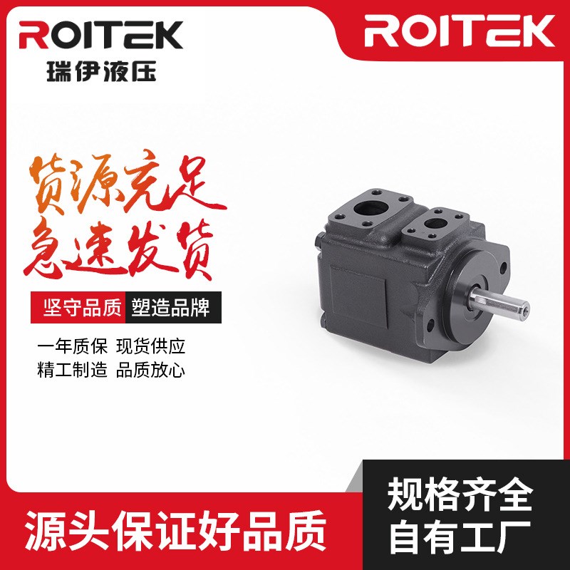 DENISON T6C T6D T6E T7BS T7D 柱销叶片泵