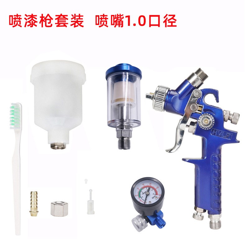 H-2000汽车家具小型修补枪h2000气动油漆喷枪镀膜高雾化喷漆补漆