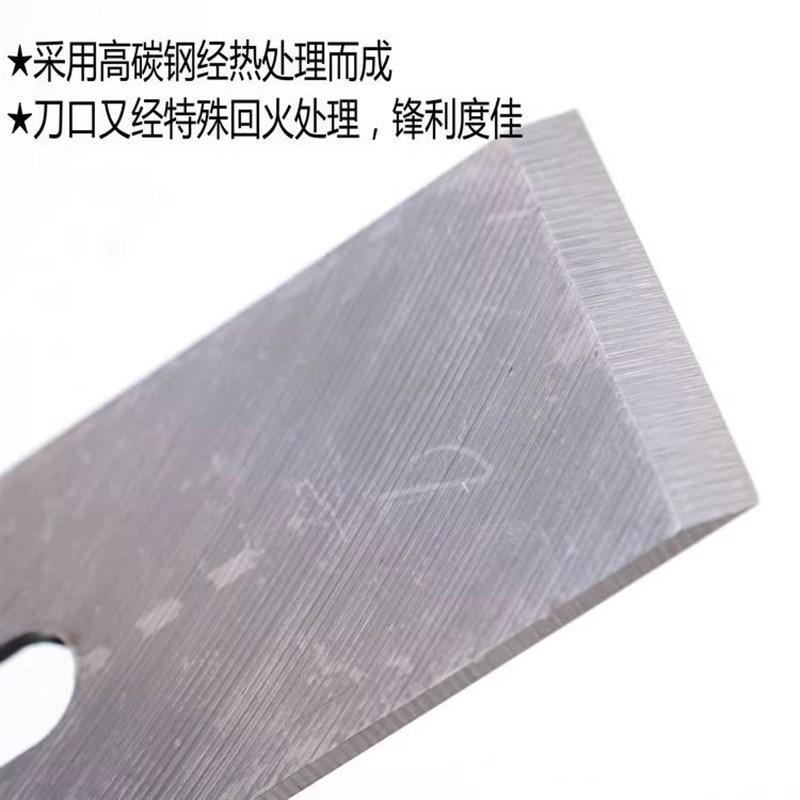 刨刀 木工刨刀片 44mm手刨刀片 木刨刀片W0351A