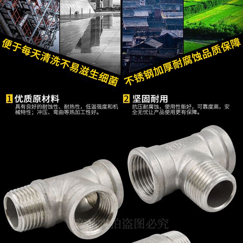 304不锈钢  4分内外丝螺纹软水管 不锈钢管件水暖五金