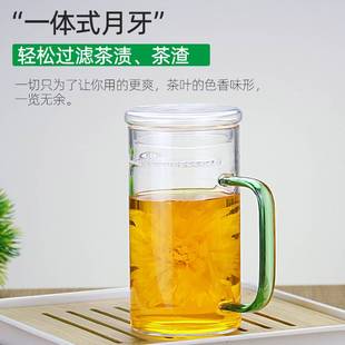 耐热彩把玻璃茶杯绿茶杯带盖加厚泡茶杯办公室花茶过滤月牙杯