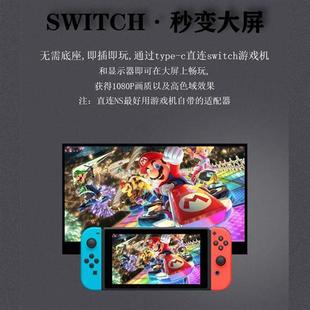 显示器 锤子TNT手机4K触屏电脑副屏外接便捷显示屏幕switch便携式