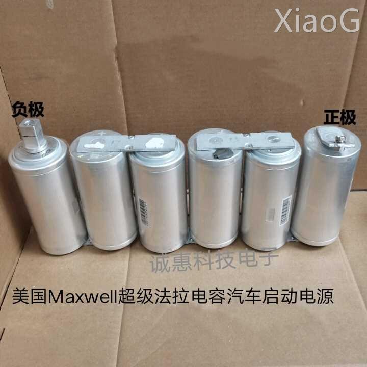 16V500F美国MAXWELL超级法拉电容 汽车整流器启动电源 点焊机电容 电子元器件市场 电容器 原图主图