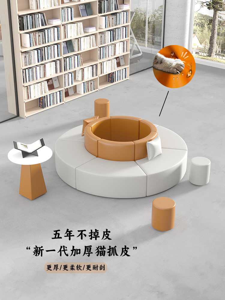 简约个性时尚异形售楼处洽谈服装店等候区营业大厅接待区沙发组合