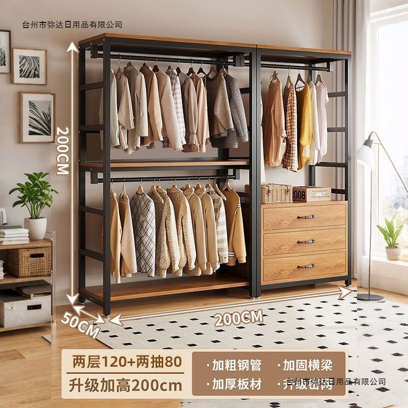 开放式衣帽架家用卧室组合收纳挂衣架衣帽间落地架子金属衣柜衣架