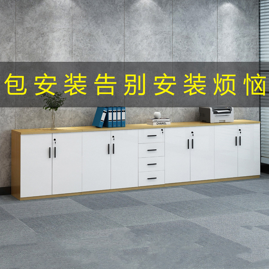 my文件柜木质办公室矮柜储物抽屉资料隔断落地收纳柜带锁木质办公图片