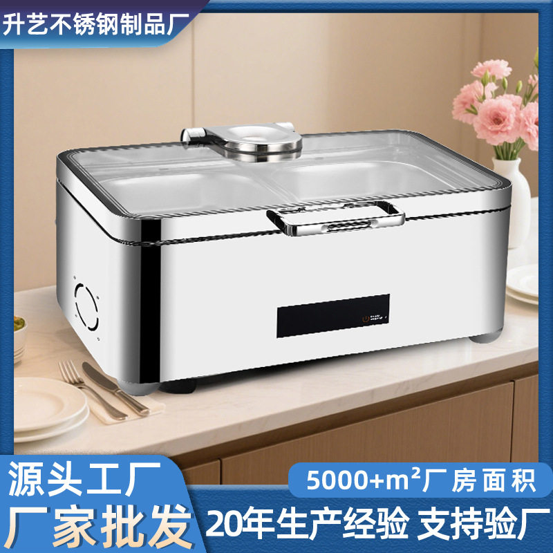 自助餐炉干湿两用304触控电加热可排水不锈钢可视液压保温布菲炉