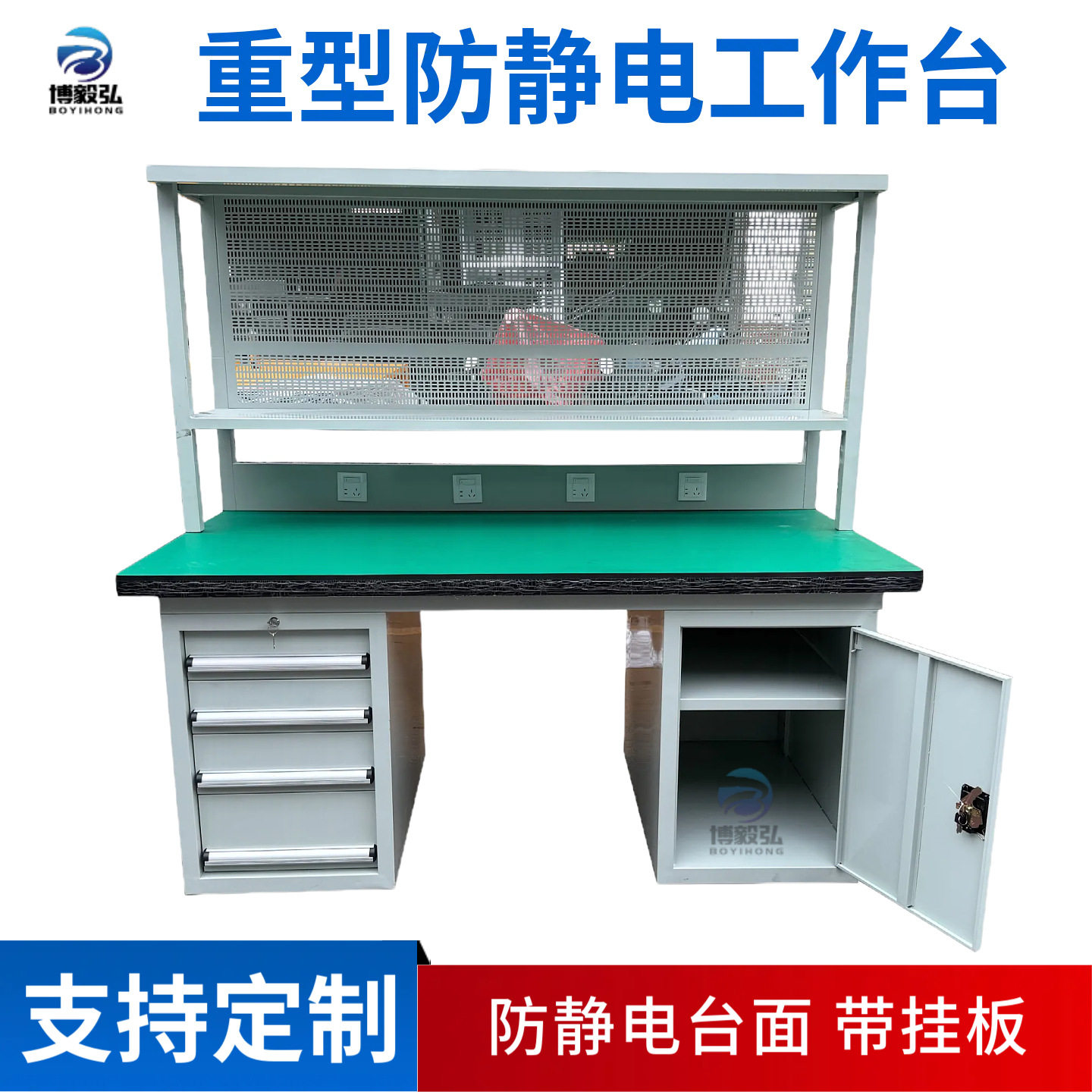 耐磨工作台钳工检测台防静电维修操作台检验试验装配台带灯操作台