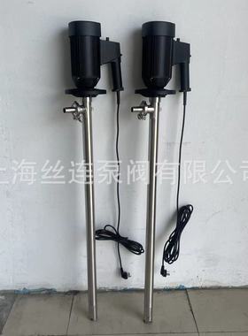 HP-EX2-V+SS316-700耐腐蚀抽液泵电动隔爆式化插桶泵调速油桶泵