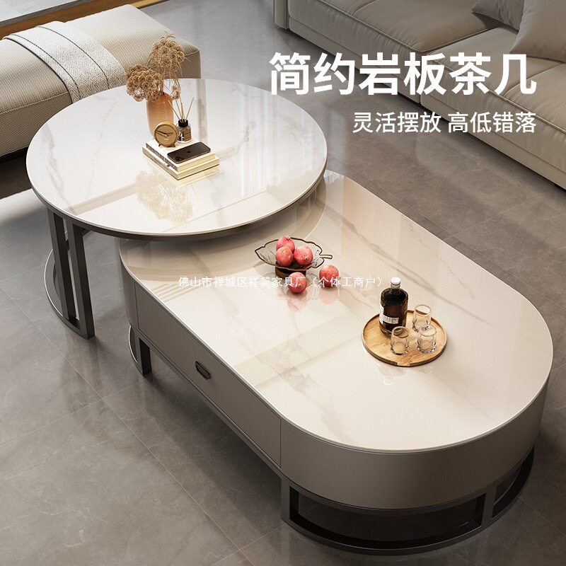 岩板茶几客厅家用新款轻奢椭圆形泡茶桌子小户型感大理石组合