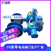 DN125矿用隔爆电动蝶阀 MAD943F 带煤安证瓦斯用电动法兰蝶阀