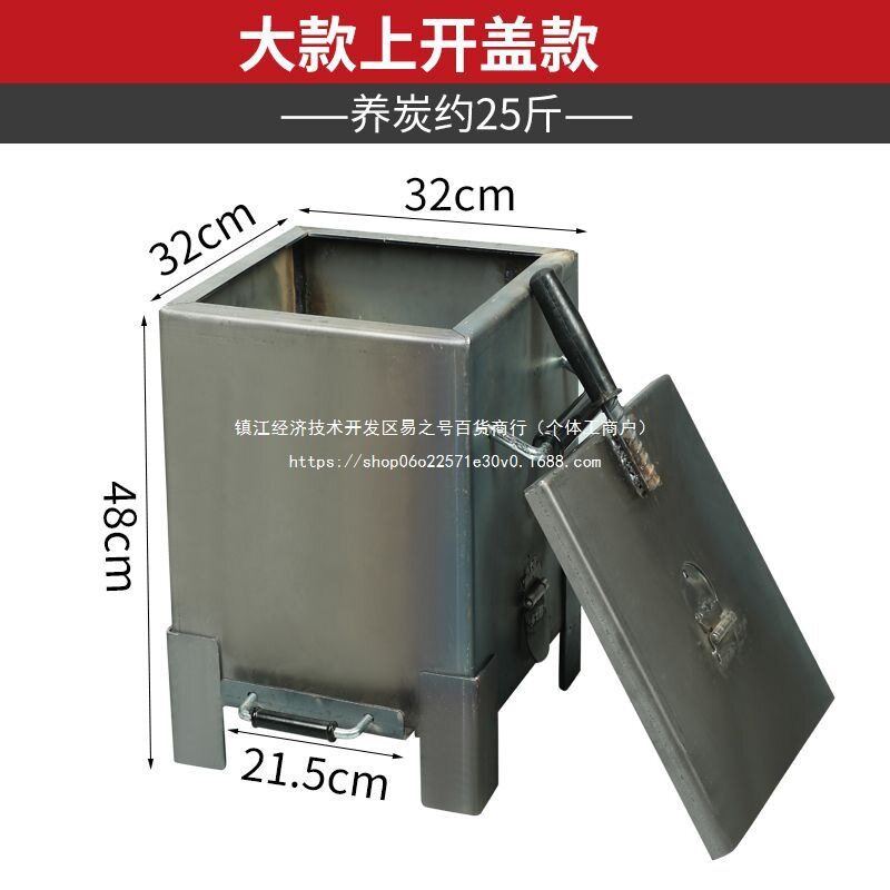 生碳炉子烤快速烧碳养炭炉养碳碳新款炉商用炉加厚炭炉烧烤点