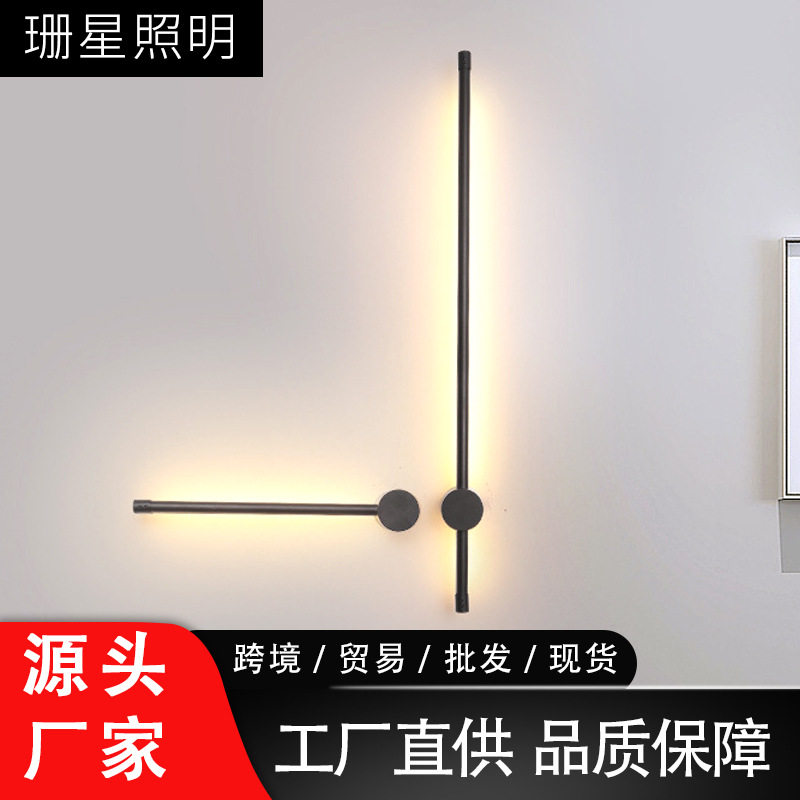 LED线条壁灯现代简约创意壁灯艺术氛围客厅卧室床头北欧简约壁灯