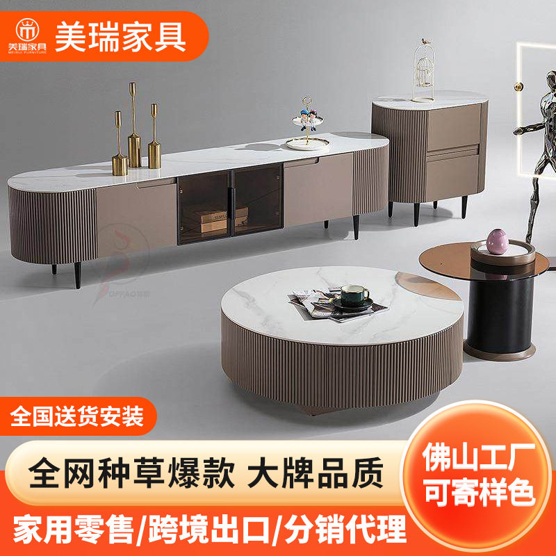 意式极简电视柜客厅家用高级感小户型岩板地柜钢化玻璃茶几组合