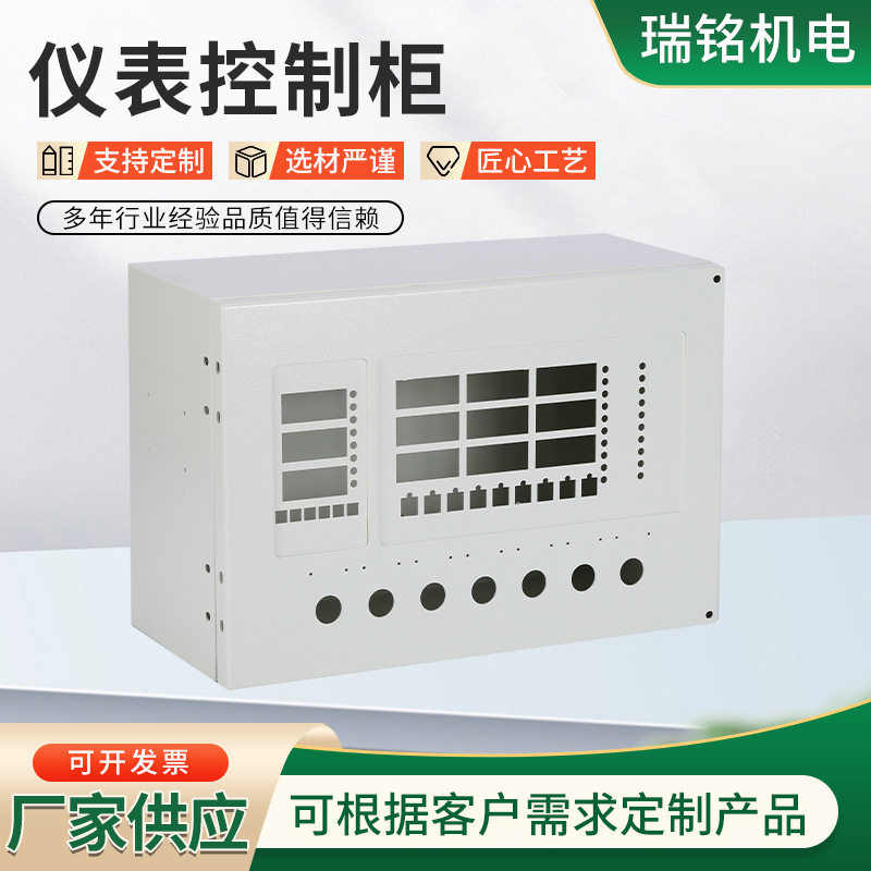 不锈钢配电箱仪表控制箱厂家按需加工控制盒操作箱体仪表箱