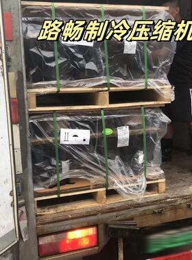 5HP原装全新JT125B-NFYE涡旋式变频空调制冷冷库压缩机 现货供应